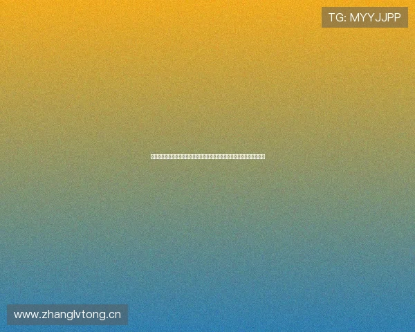 劲爆体育高清直播无延迟免费观看精彩赛事实时更新助力球迷畅享激情时刻